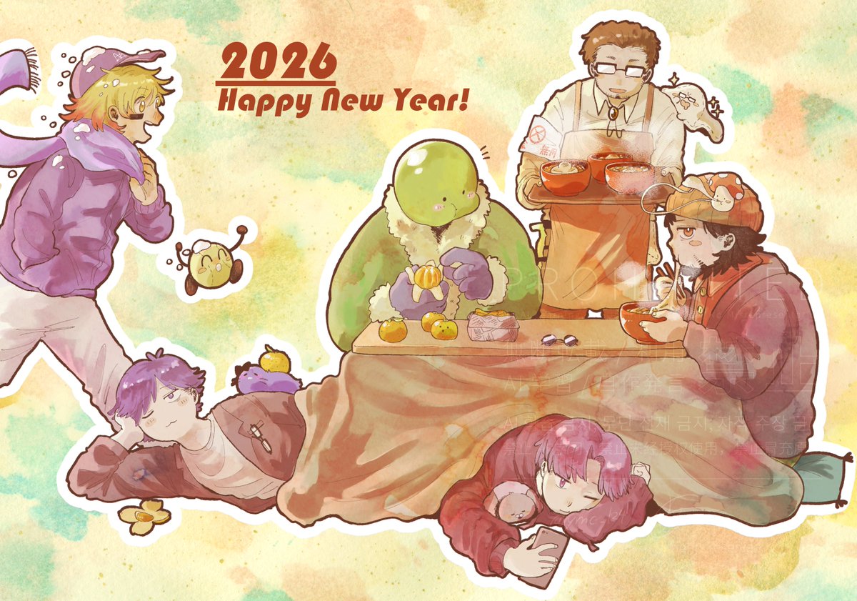 今年もどうぞよろしくお願いいたします！