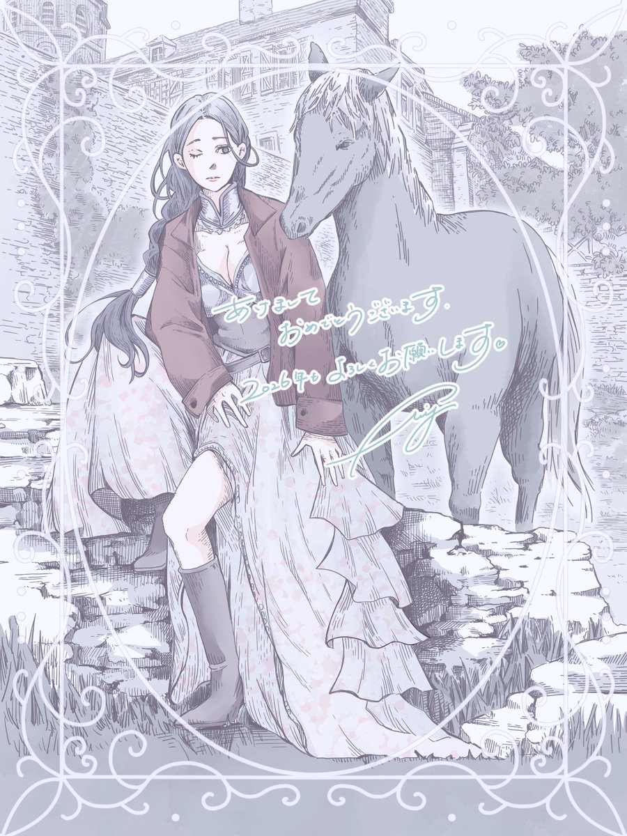 今年も頑張ります。
よろしくお願いします。