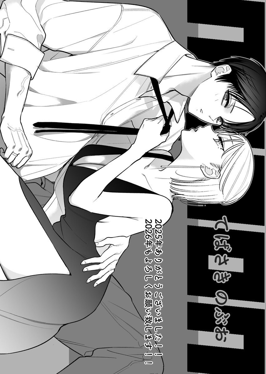 明けましておめでとうございます🎍
今年もよろしくお願いいたします🤗❤️ 