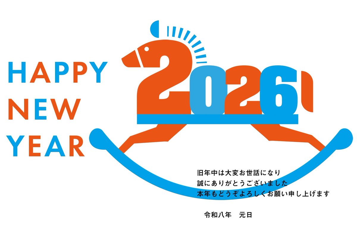 kusiki1118's tweet photo. 明けましておめでとうございます https://t.co/0wRED1p77d
