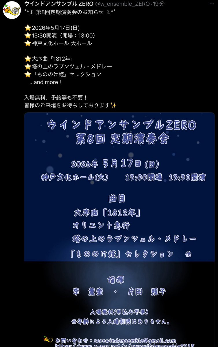 よろしくお願いします🙇‍♀️