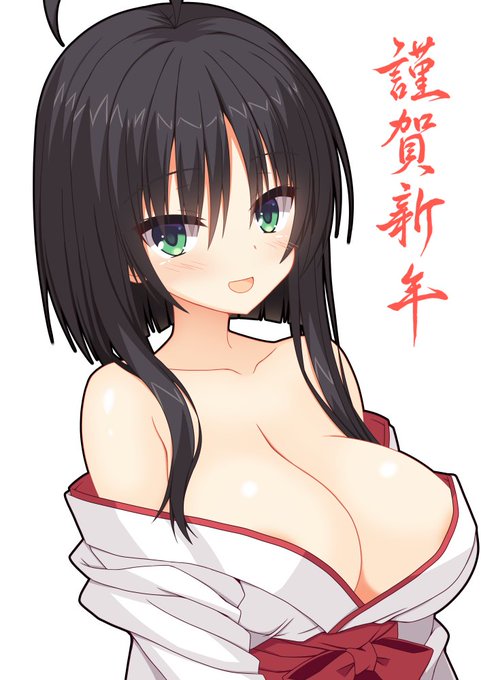 あけましておめでとうございます 