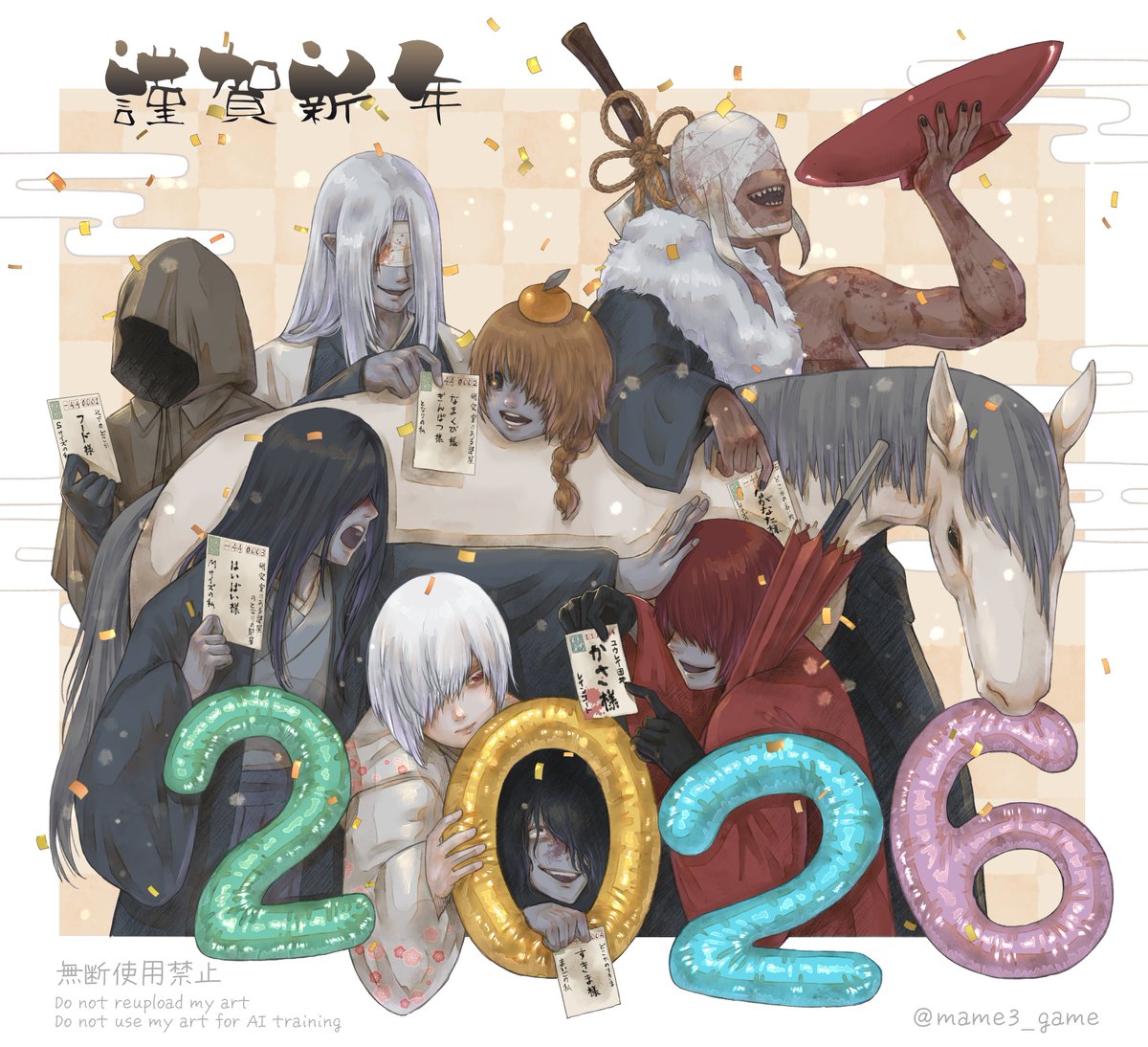 まめさん/イラスト/ゲーム tweet media