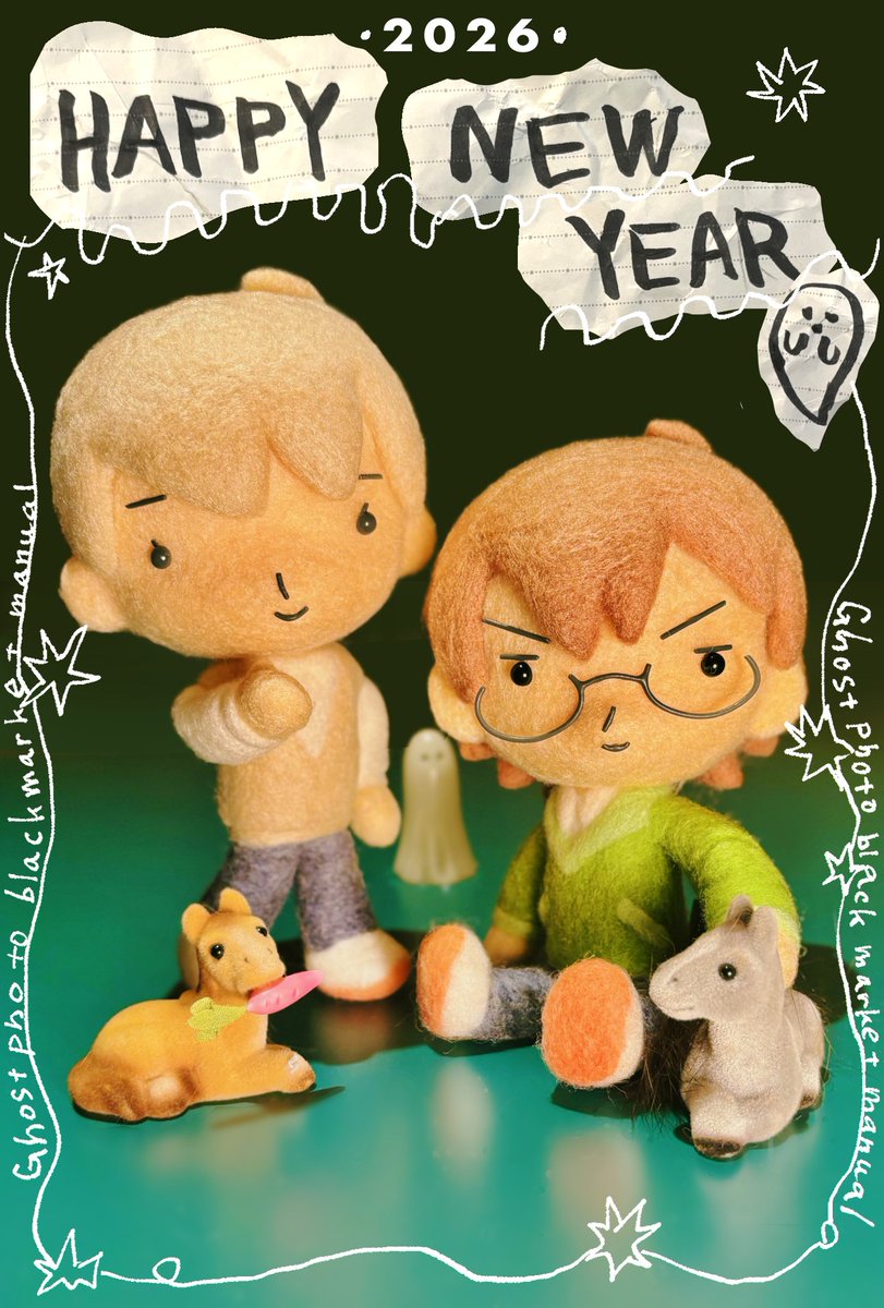 あけましておめでとうございます🔥