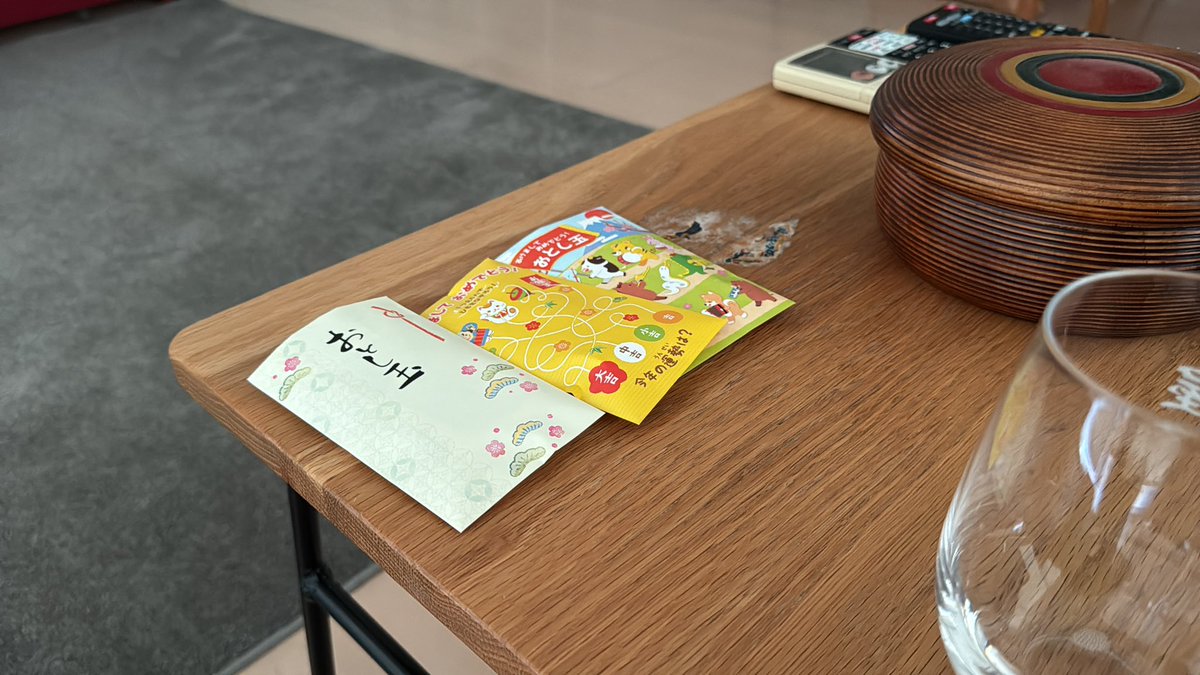 とうとうお年玉も20名にお渡しする身分となった