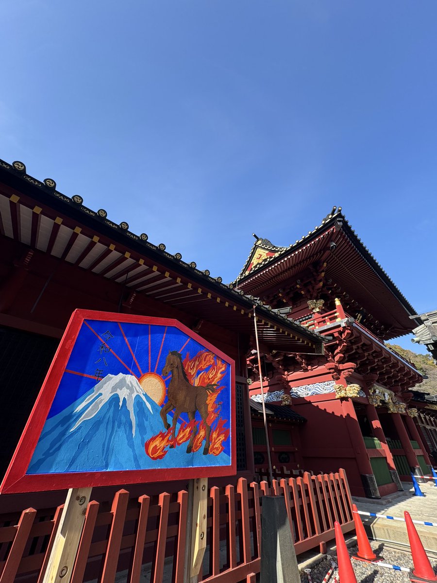 おはようございます☀

明けましておめでとうございます🌅
今年もよろしくお願いいたします☺️

2026年のキーワードは、『幕開け』です。
年内中に、何かこのワードに繋がる出来事があれば、2026年の世のリズムに乗れている！と考えてよいでしょう♪

今年も笑顔で素敵な1年に🍀

#おは戦80101🌅NY
