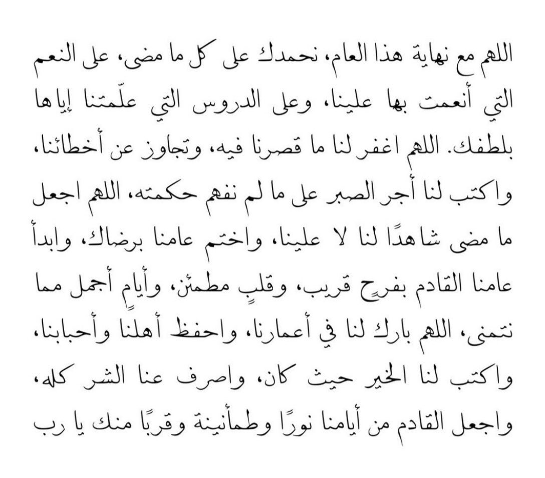 Alanoud Alhalil | العنود الهليّل (@a77lil) on Twitter photo 