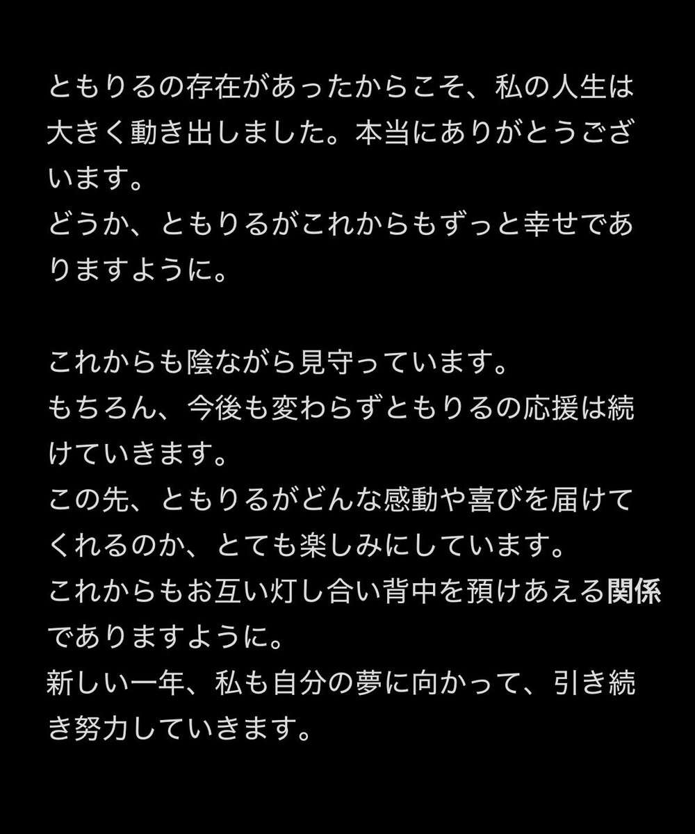 Yoi_168's tweet photo. ☺️🙏🏻🌟 https://t.co/8SdW2Dohk9