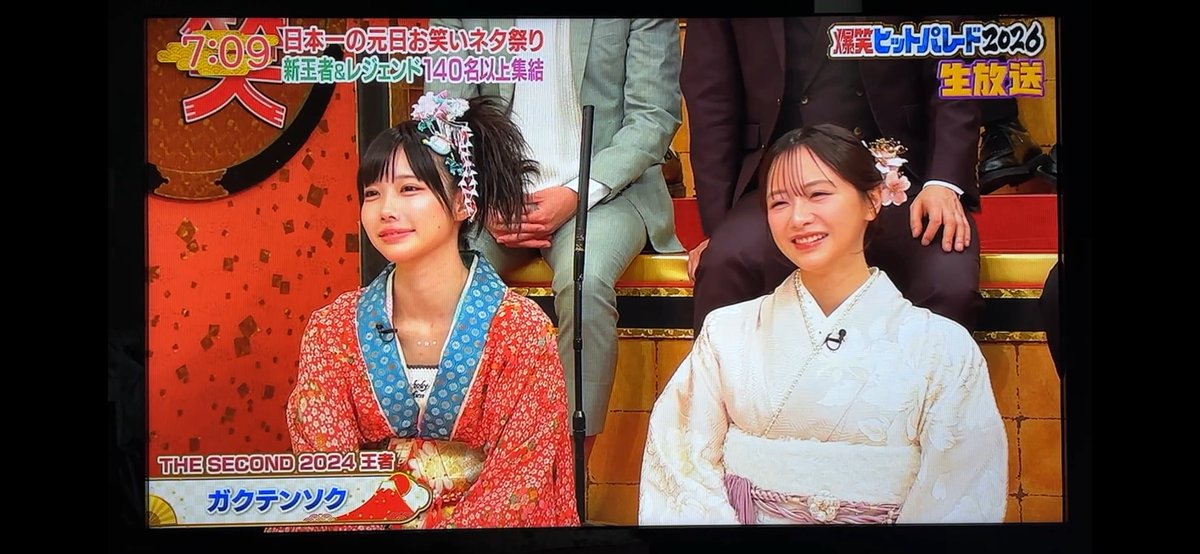 今年も山内さん曰く「hitomiのSAMURAI DRIVEみたい」な着物 #あの