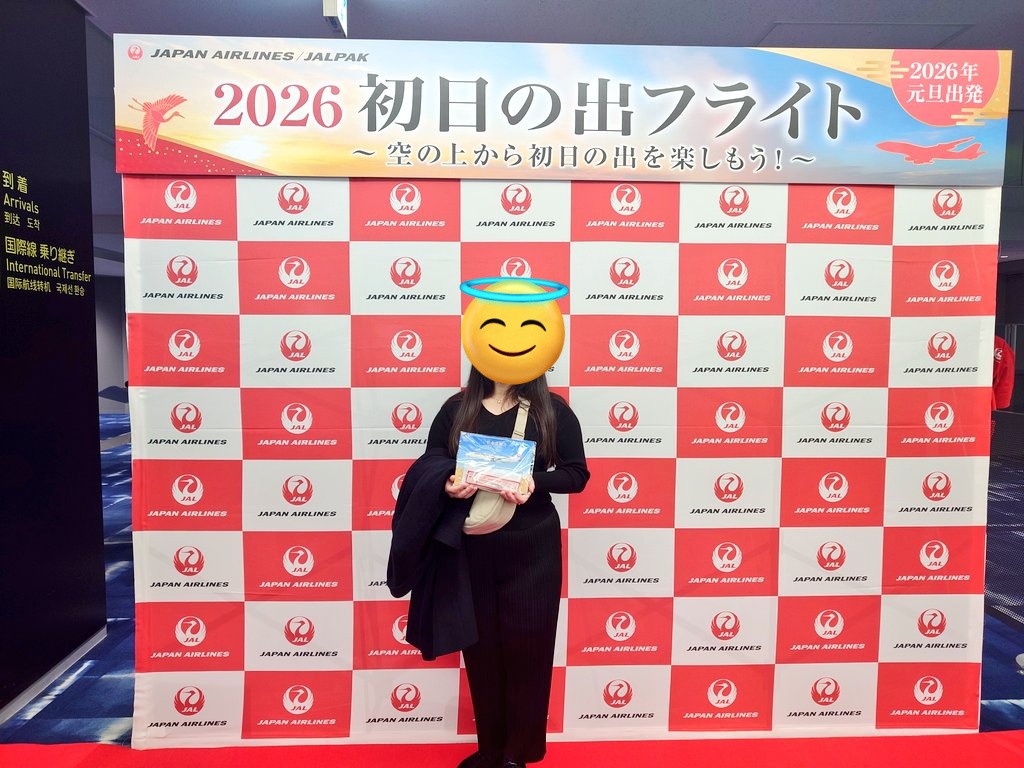 JAL初日の出フライト2026