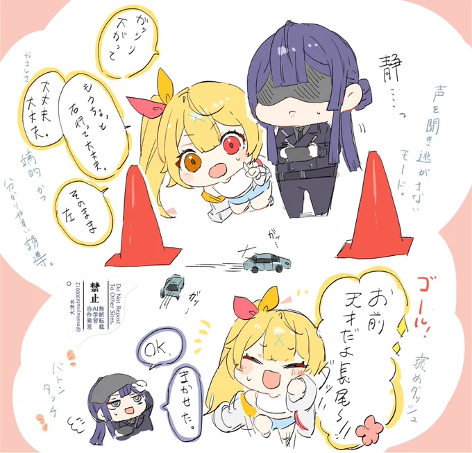 特番のここ良かったです。さすほちッ‼️ 