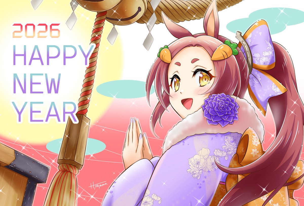 明けましておめでとうございます🎍🌅
本年も宜しくお願い致します😊✨