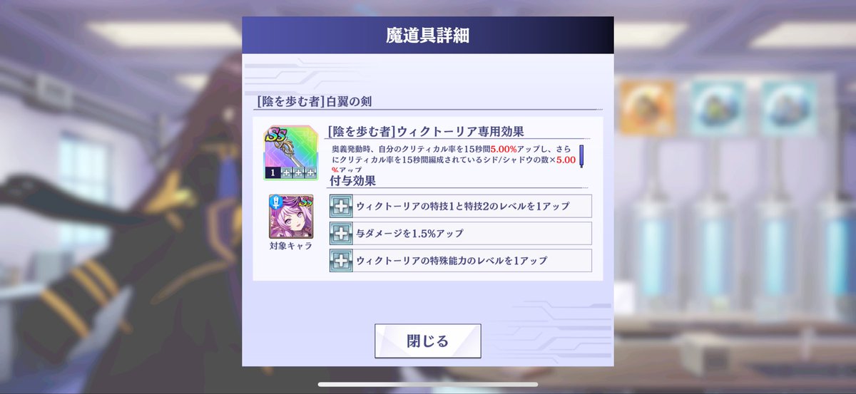 robotnickgame's tweet photo. 魔道具も回収 https://t.co/Q3C4pBNVg3