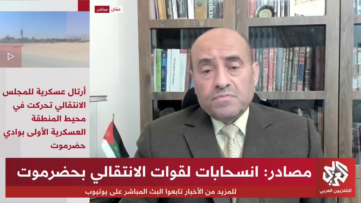 انسحاب الإمارات من اليمن.. ما الذي يعنيه هذا للمجلس الانتقالي الجنوبي؟ 