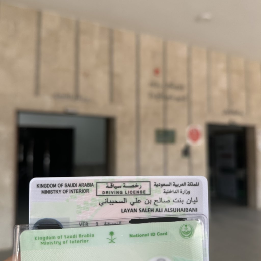 ليان السحيباني tweet media