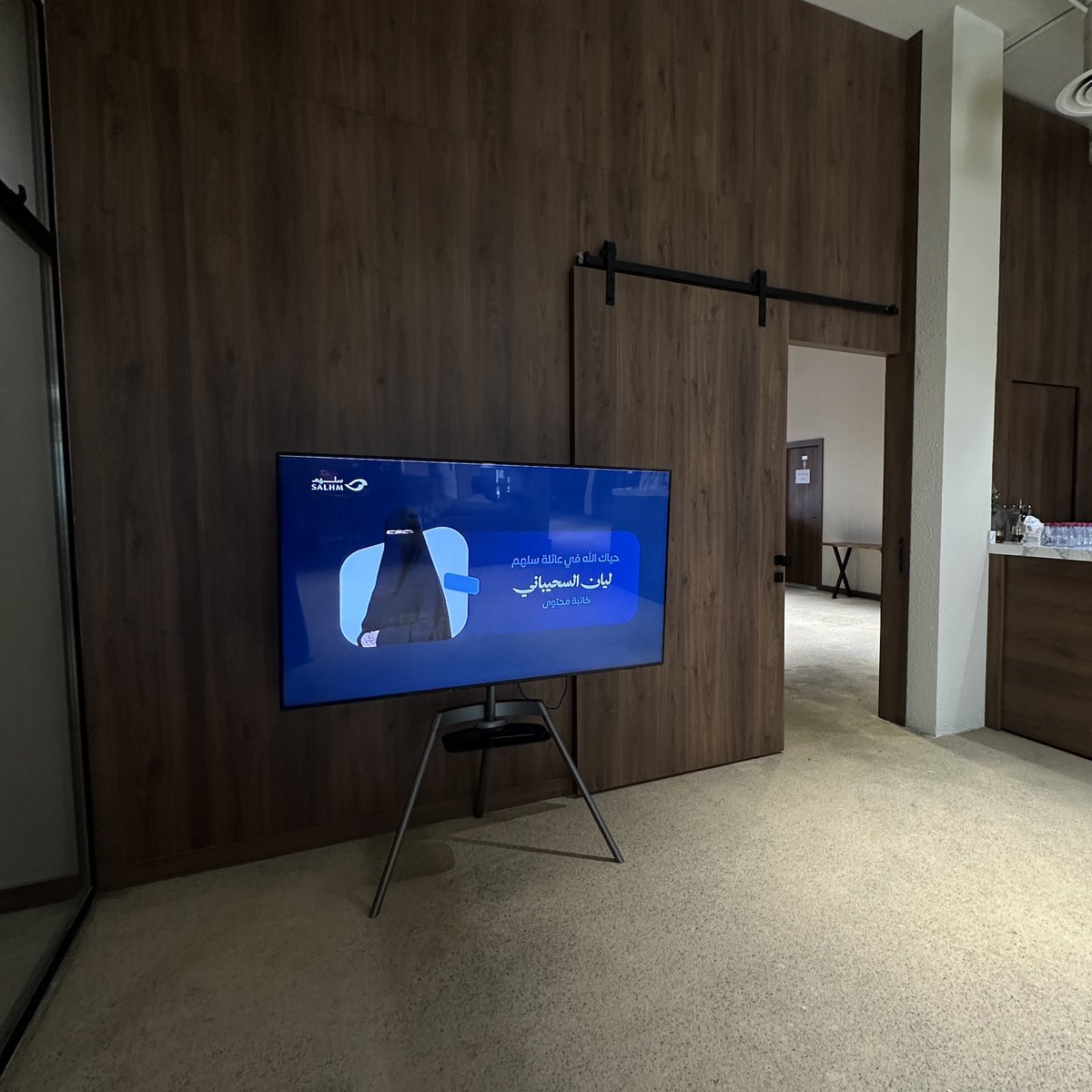 ليان السحيباني tweet media