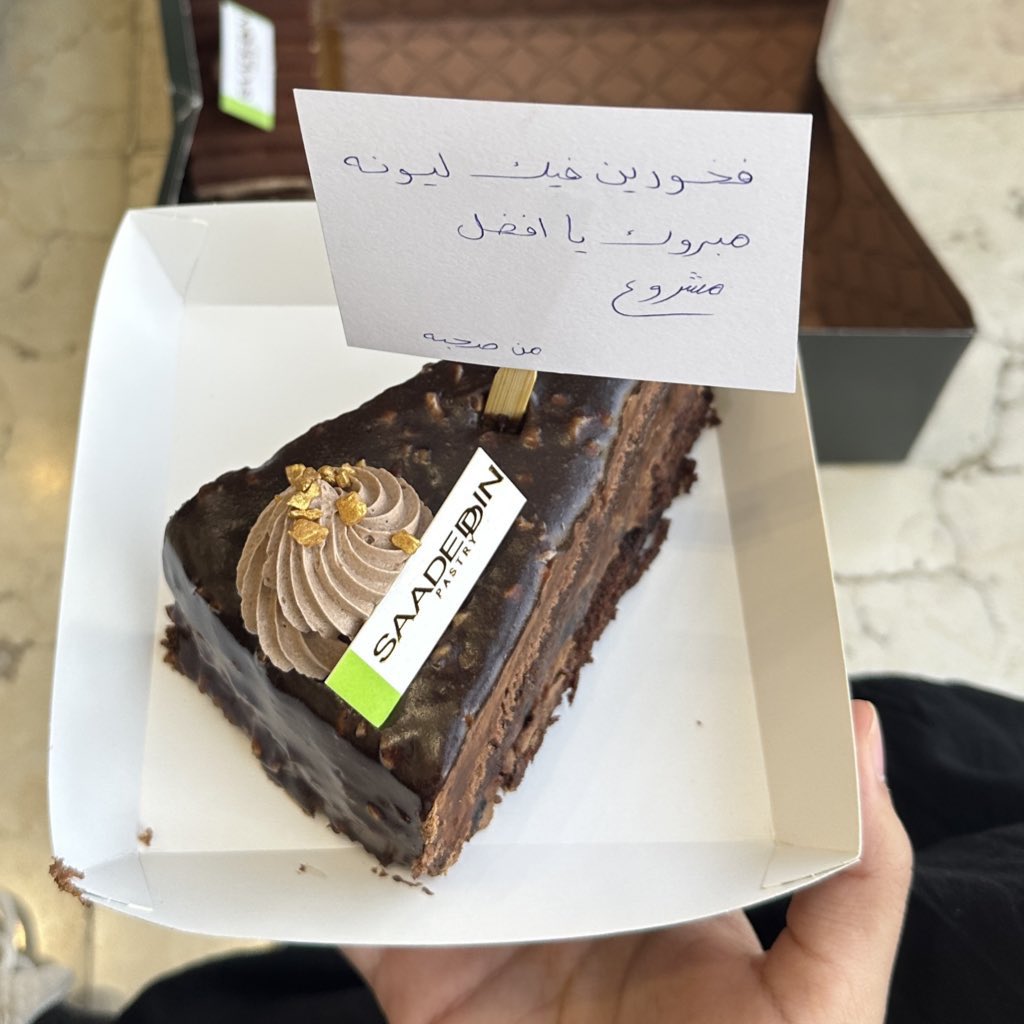 ليان السحيباني tweet media