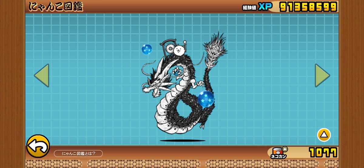 今回の超極ネコ祭の新規入手はこの3体でした。今のところ使う予定は無