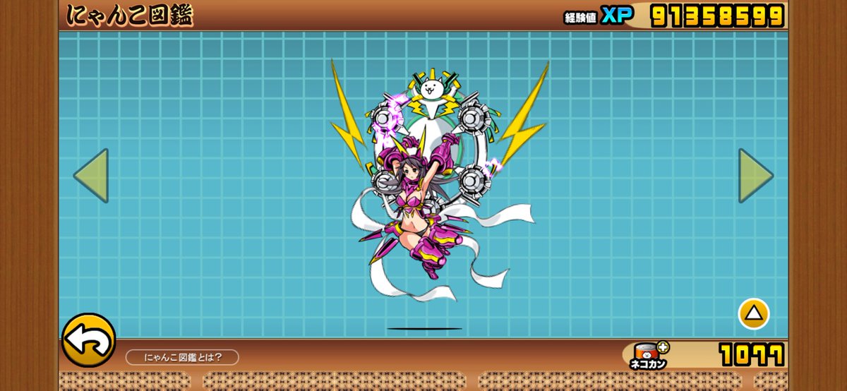 今回の超極ネコ祭の新規入手はこの3体でした。今のところ使う予定は無