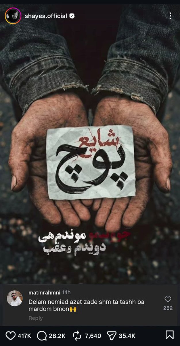 همون پسره عرفان tweet media