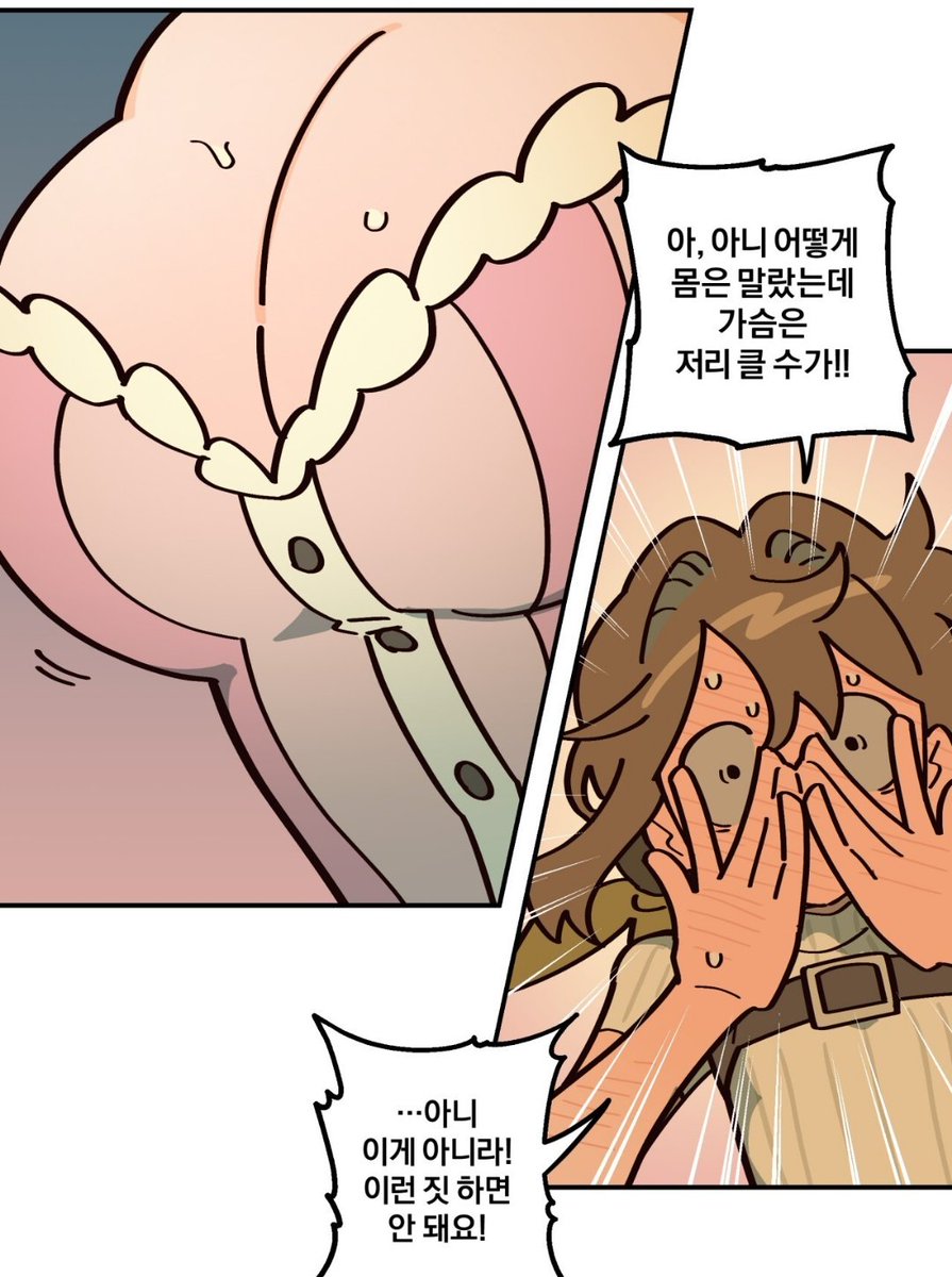대사가 너무 웃겨ㅋㅋㅋㅋㅋㅋㅋㅋㅋ