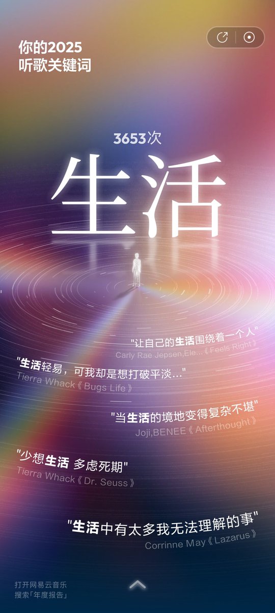 🌙✨妮娅不是M tweet media