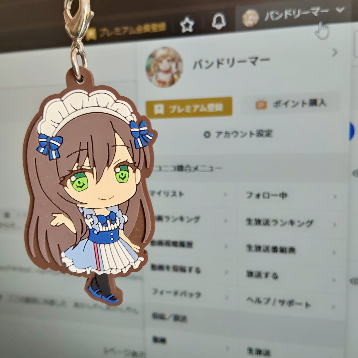 バンドリーマーの皆様ありがとう✨✨