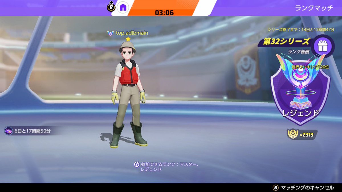 uwooowow's tweet image. ソロ2300