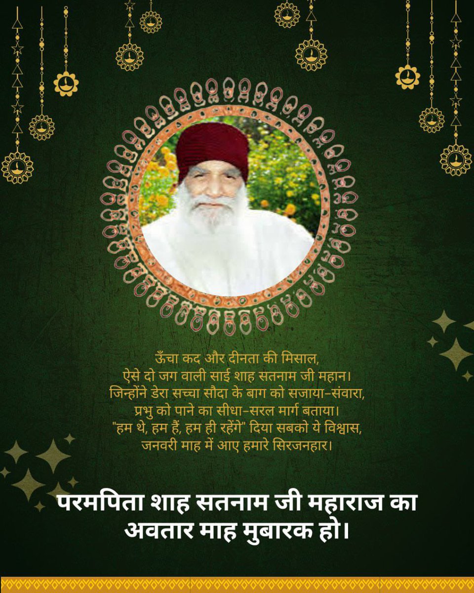Shivam_Chhouda's tweet photo. A new year. A sacred beginning. ✨
As D #PiousMonthBegins, we welcome d holy Incarnation Month of Dera Sacha Sauda’s second Spiritual Master, Shah Satnam Ji Maharaj.Guided by Saint Gurmeet Ram Rahim Singh Ji, devotees dedicate dis month 2 selfless service, compassion, &amp; humanity https://t.co/27h0O9044B
