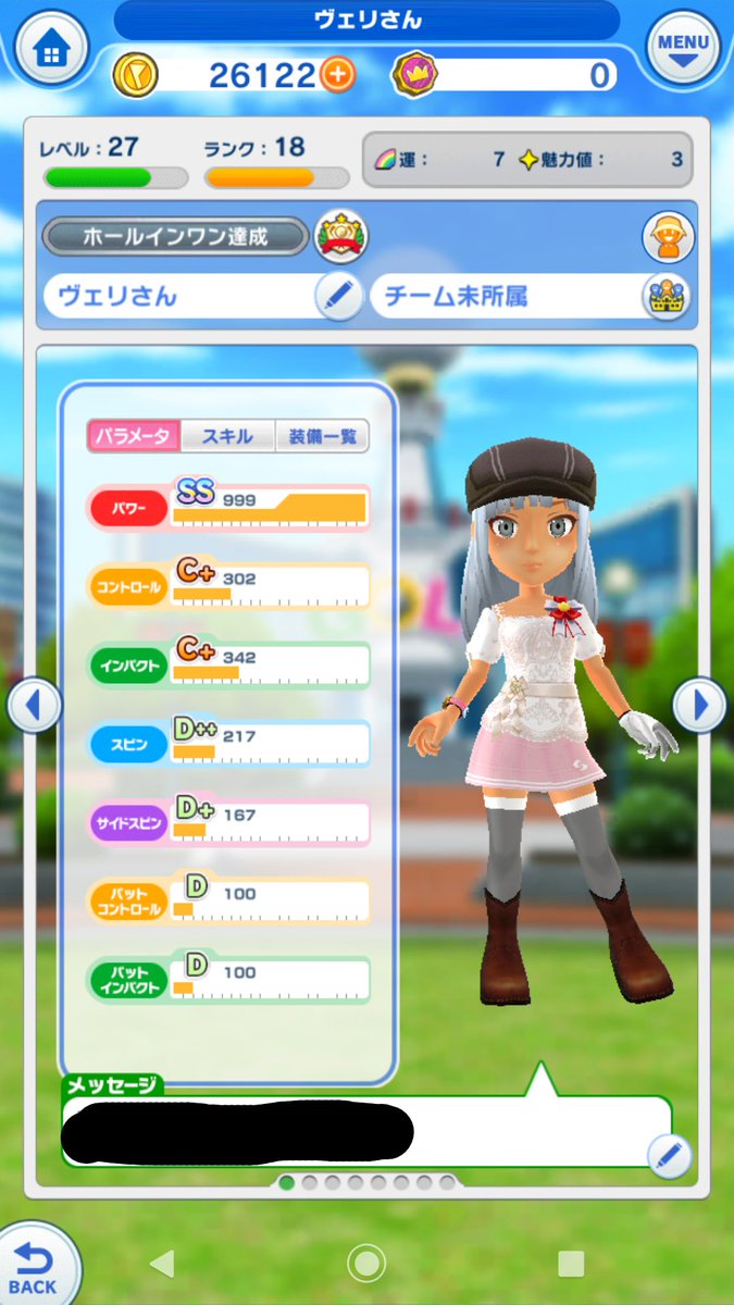 ヴェリックス・ラルヴァート=フェン:セイファーツ tweet media