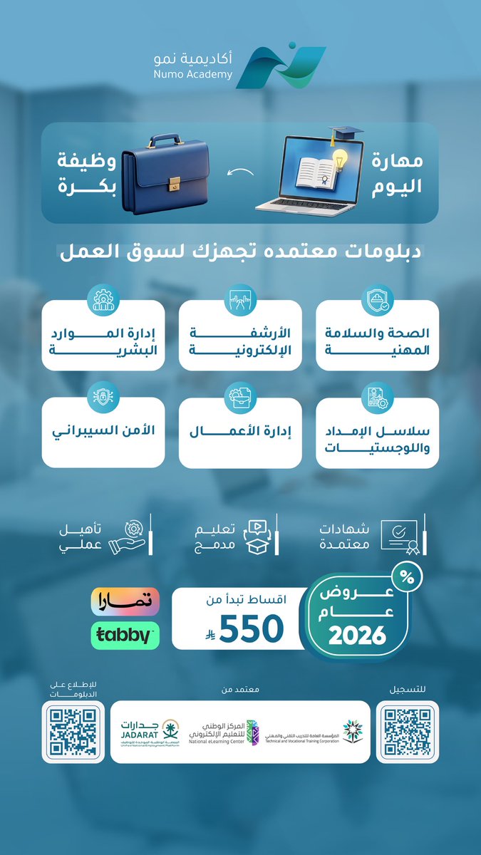 عبدالمجيد 🇸🇦 tweet media