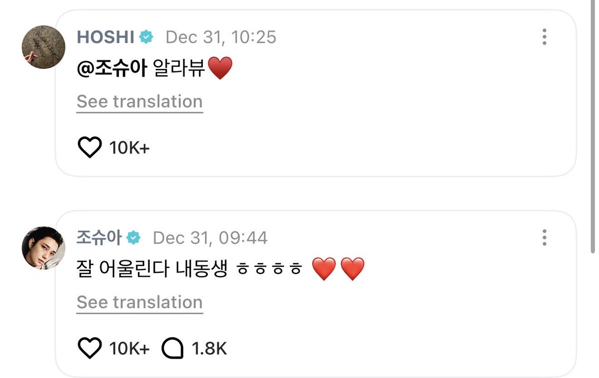 eunnie&bom tweet media