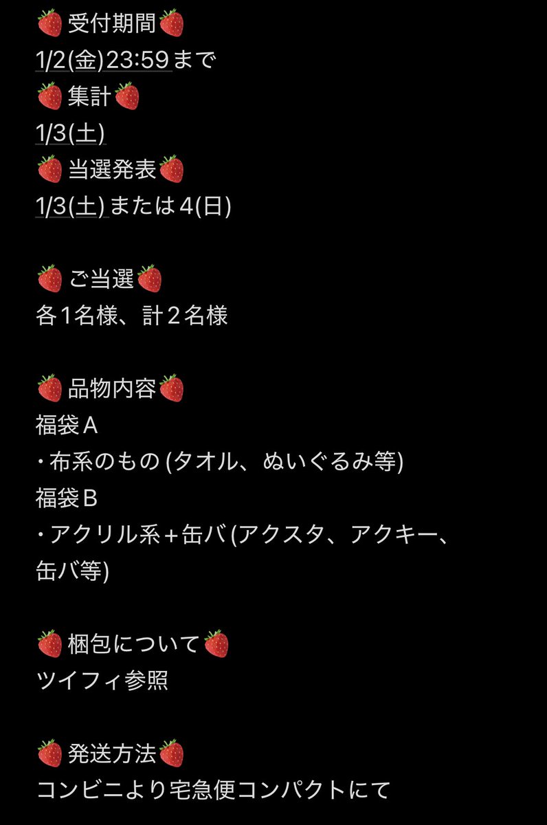 み★肆玖 tweet media