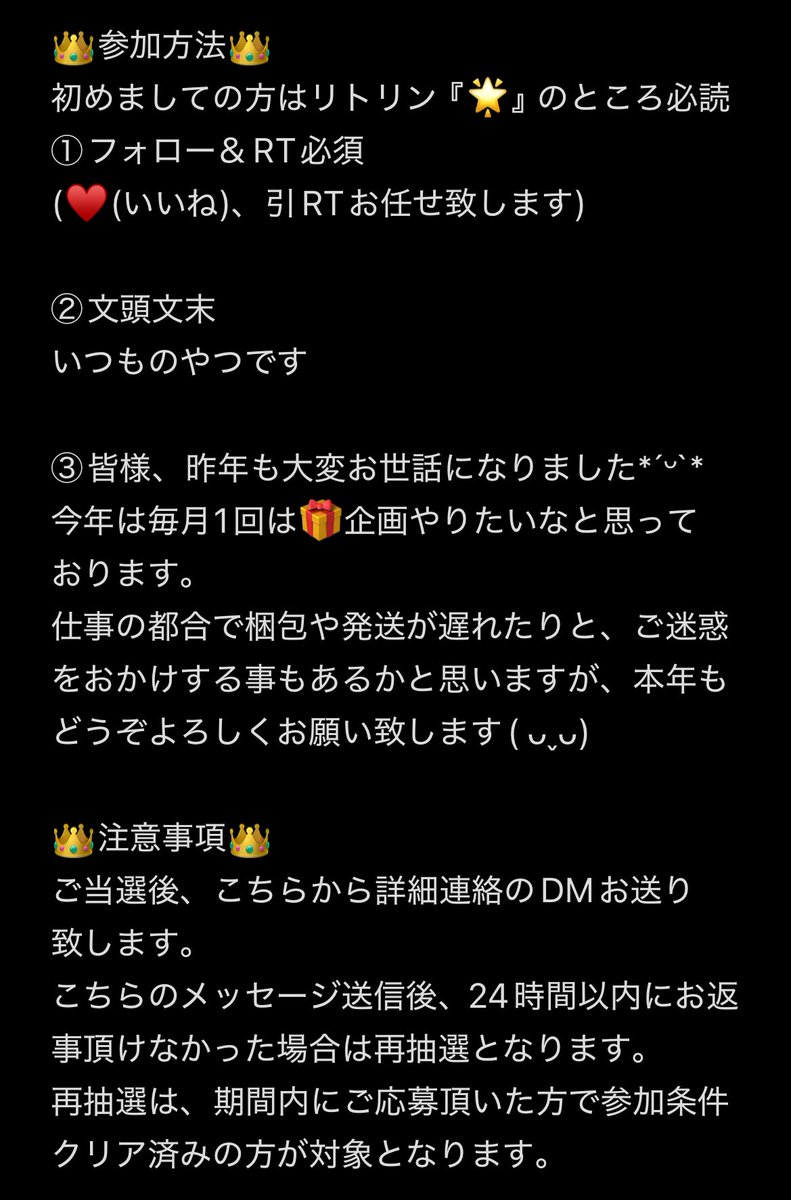 み★肆玖 tweet media