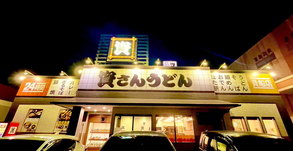 かのん (@SX9JQZkYdoKAIUS) / Posts / X