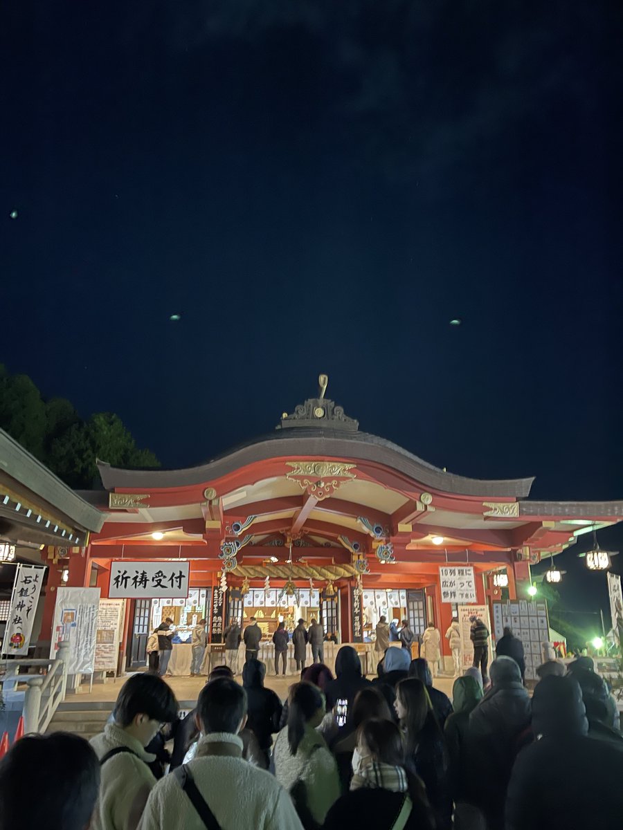 あけましておめでとうございます🎍