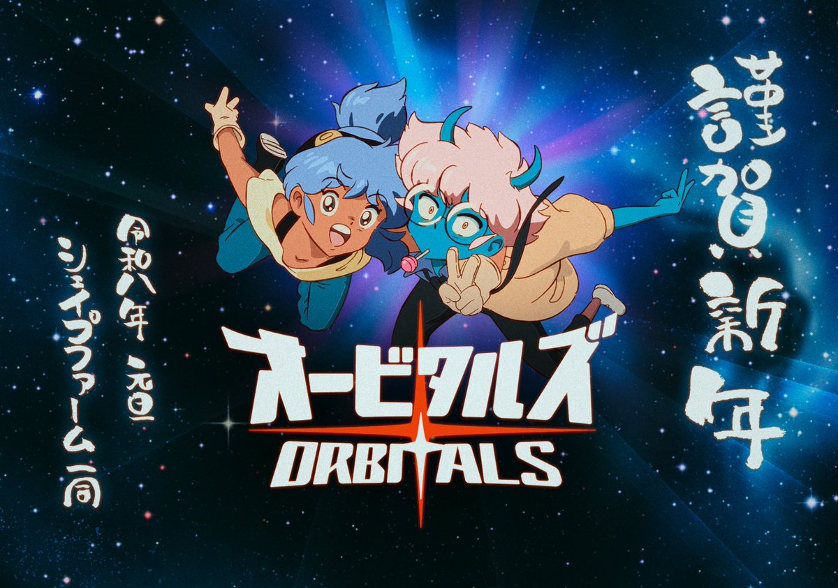 Wishing you all the most WONDERFUL New Year - from all of us at <a href="/Shapefarm/">Shapefarm</a> !! 🎆🎉

Thank you for making 2025 so special to us already, see you in 2026! 💖🚀