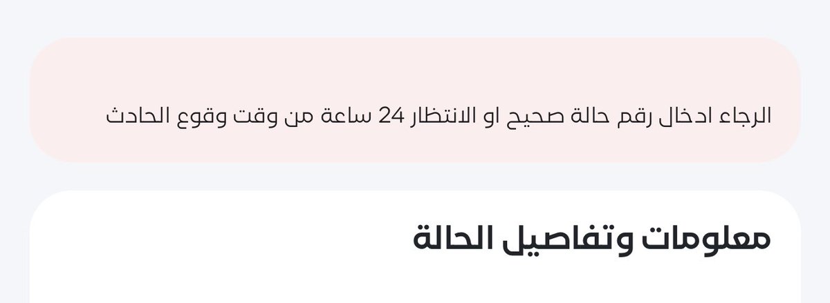 سعد tweet media