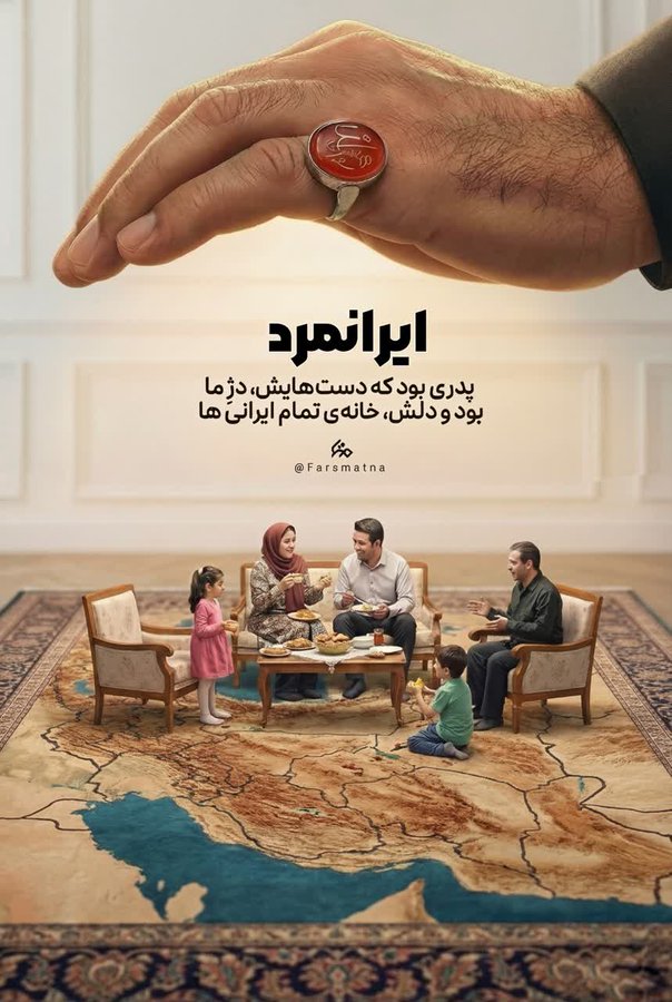 سلام بر سرداری که مرزهای جغرافیا را درنوردید و دل‌ها را فتح کرد.
#ایرانمرد
#مالک_اشتر_علی