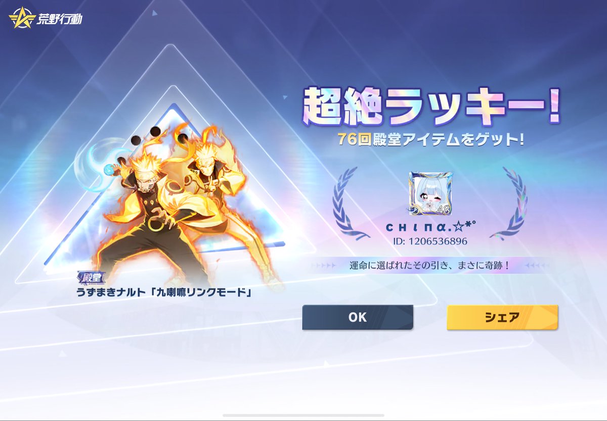 何やってるんだか、、、🤦‍♀️🤦‍♀️