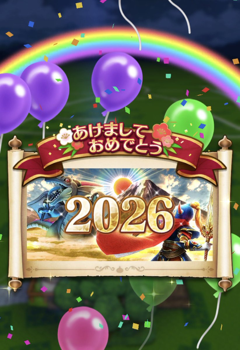 DEPYZONE's tweet photo. 今年も焦らずのんびりお散歩のお供にダラダラウォーク🚶
#ドラクエウォーク https://t.co/VDZMEV7svm