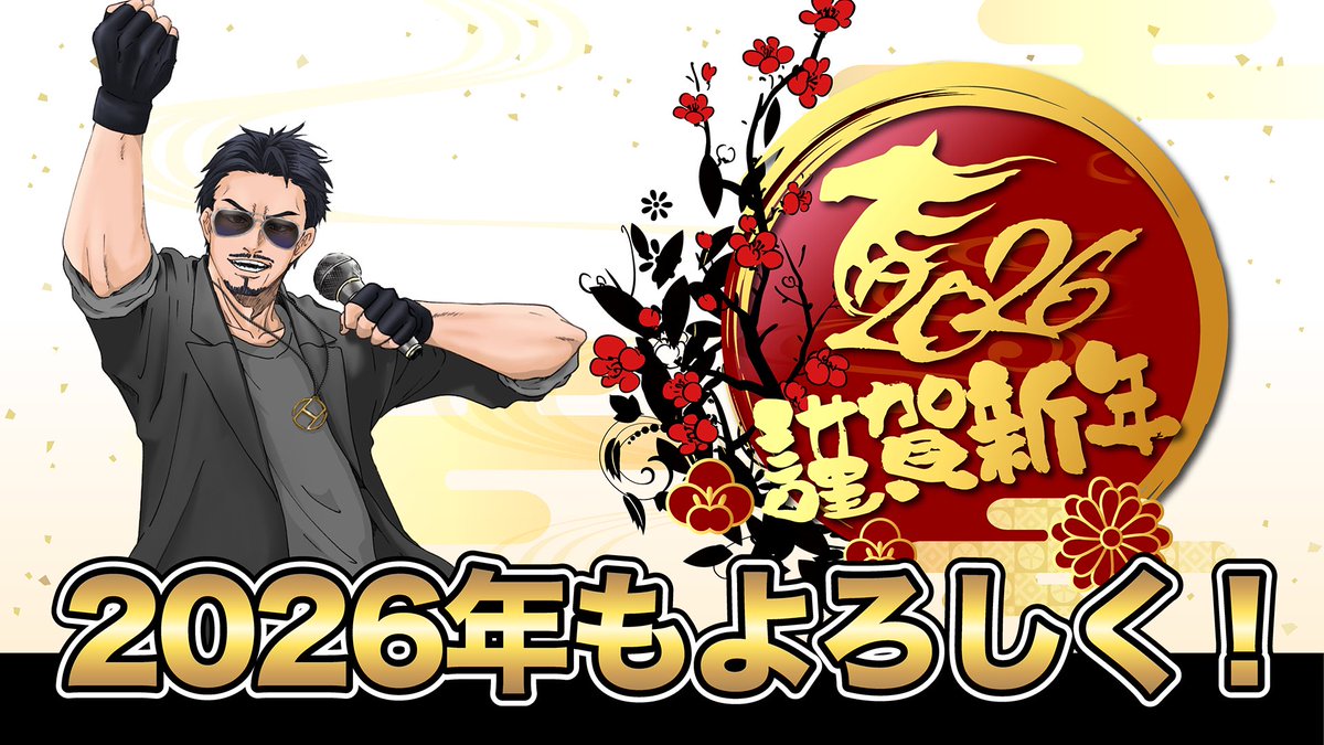 やいちん やいちんさん (@yaicin_channel) / Posts / X