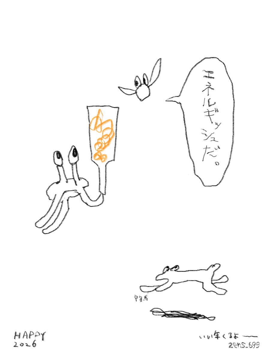 zens_699 tweet media