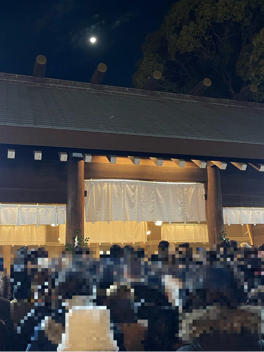 harishin000's tweet image. あけましておめでとうございます🎍
伊勢山皇大神宮へ初詣に行ってきたよ。
帰宅したら相棒が「何やってたんだ！」って感じで、怒り気味に起きてきたけど。
今年もよろしくお願いします✨