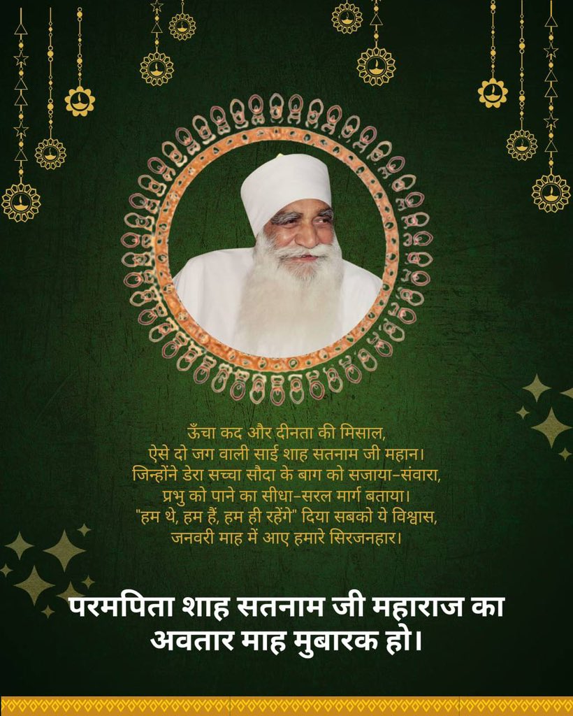 hkakkar494's tweet photo. With the arrival of the new year, the holy Incarnation Month of Shah Satnam Ji Maharaj begins. As the #PiousMonthBegins, followers under the guidance of Saint Gurmeet Ram Rahim Singh Ji come together in welfare activities, spreading love and kindness. https://t.co/feB8DyfoOP