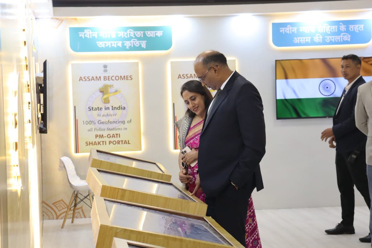 CID Assam tweet media