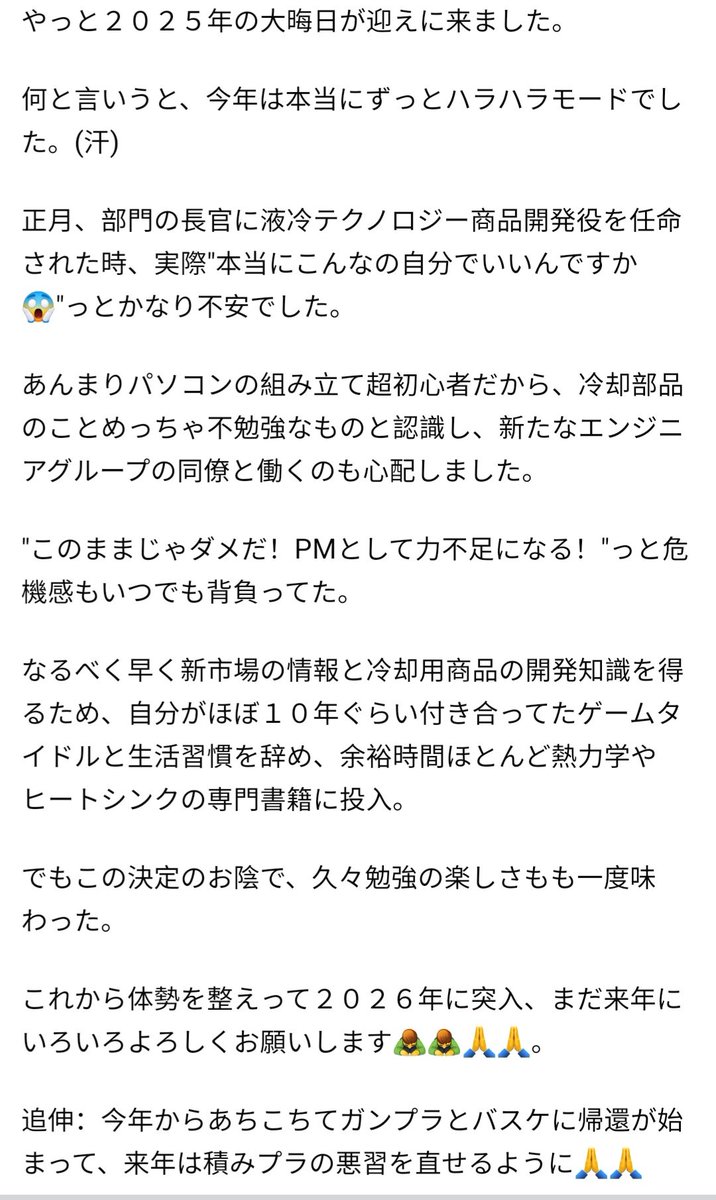 ‖M&A‖SRX_Alpha1 ⚠️タウ・セティ住民⚠️ tweet media