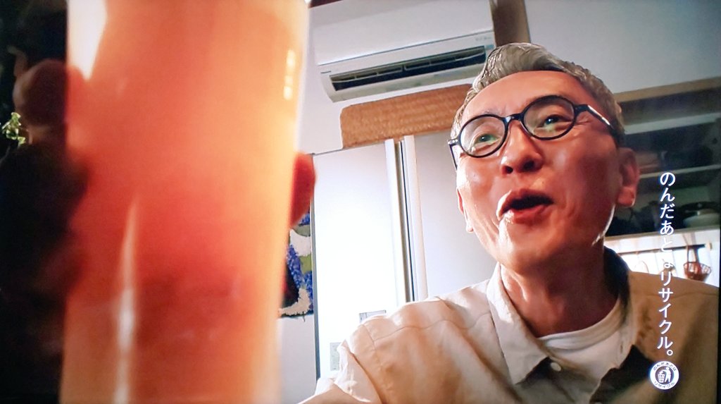 孤独のグルメ合間CMでドラマシーンと
・酒は飲めずとも、酒のつまみ上げは好きな俺。
・下戸よ。尻込みするなかれ。
・こんなの出されたら、下戸でも常連になるぞ。
・長居は無用。それが下戸の兵法。
の台詞が声と文字で流れ「私、酒飲めないんです 井之頭五郎」からのキリンラガーゼロ、洒落たCM👍️