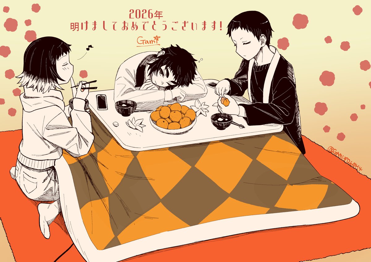 🎍謹賀新年🎍
あけましておめでとうございます✨
今年もよろしくお願いします！