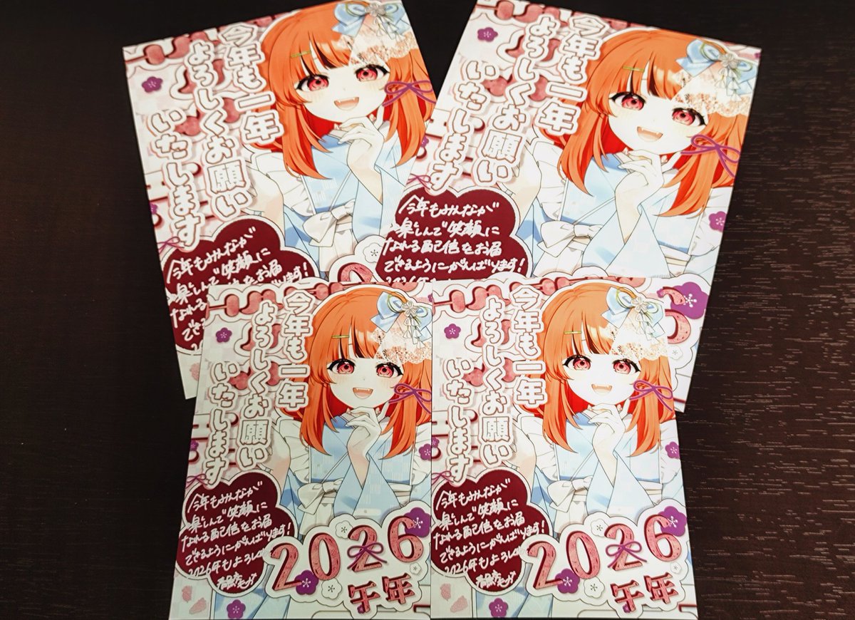 ❤️ぽち様❤️ 멤버들 만나러 가는중✌🏻in Japan🇯🇵 #엔싸인 #카즈타 #nSSign